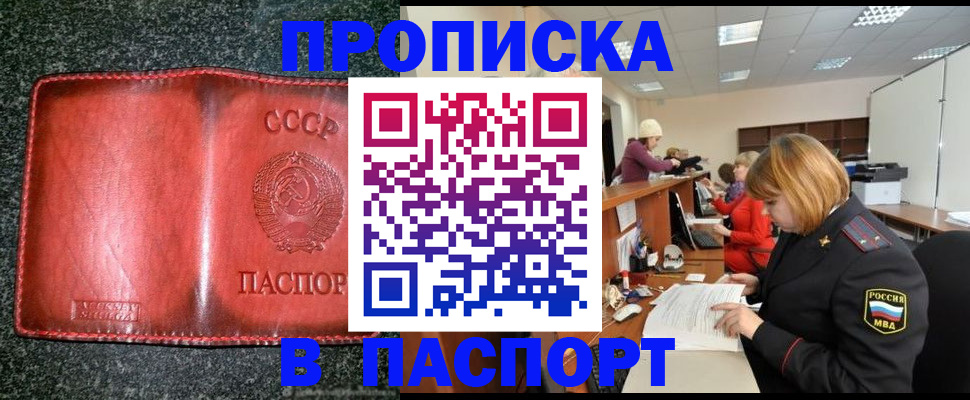 регистрация в Тюмени