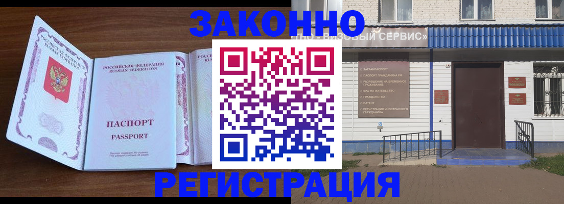 прописка ребенка в Тюмени